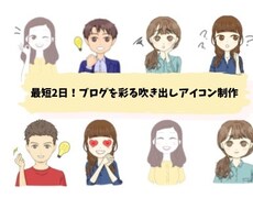商用⭕️低価格で可愛い似顔絵アイコン制作します イメージ1
