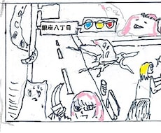2画面イラスト、4コマひとつ、でます イメージ1