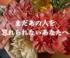 四柱推命と霊感であの人の本音を読み解きます イメージ1