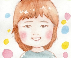 似顔絵を透明水彩でふんわり優しくお描きします