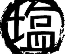ひとつの逃げ道のご提案。