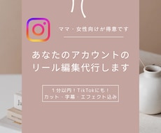 SNS初心者さん向け！CapCut動画を編集します イメージ1