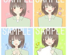 ブログで使える！いろんな表情のイラスト描きます 様々な場面で使える【表情別イラスト】を提供します！