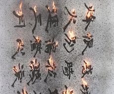 大会入賞の実績あります