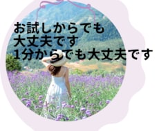 今日の愚痴やモヤモヤ聴きます 明日会社に行きたくないその理不尽なモヤモヤ、今すぐ吐き出して