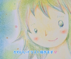 ほんわかかわいいイラストを描きます イメージ1