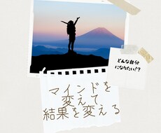 自分を知るとは何かを教えます イメージ1