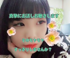 鬱、躁鬱、摂食障害の悩み聴きます イメージ1