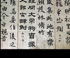 書道8年、初等師範、メニュー表手書きします イメージ1