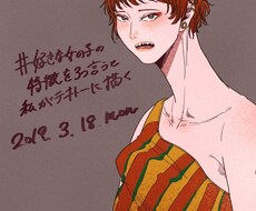 キャラクターデザイン致します イメージ1