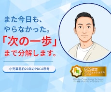 先延ばししてしまう理由を一緒に整理します イメージ1