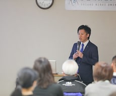 解剖学・生理学教えます 身体に関するPROを目指す方向け★ビデオチャット★