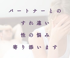 誰にも話せない想いを丁寧に伺います イメージ1
