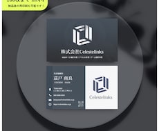 新規開業者向け！名刺を作成させていただきます 記憶に残る名刺デザイン！ビジネス必須アイテム