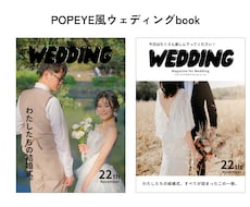 席次表付！POPEYE風ウェディングブック作れます テンプレート納品で簡単にハイクオリティなプロフィールブックを