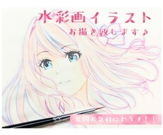 水彩画を描きます イメージ1