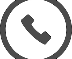 電話でお話聴きます イメージ1