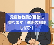 障がいと子育ての 相談に乗ります イメージ1