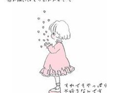 仕事・恋愛・愚痴何でもお聞きします イメージ1