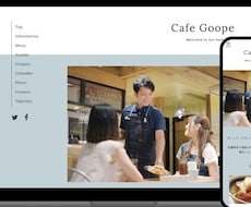 有名企業も手がけるプロがサイト制作します イメージ1