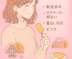 30分チャット＊彼女＆友達みたいに寄り添います イメージ1