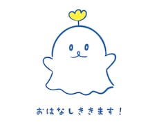 友達として、お話ききます イメージ1