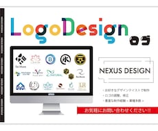 企業・店舗・ブランド！さまざまなロゴを制作します 作りたい！をカタチに。お気軽にお問合せください！