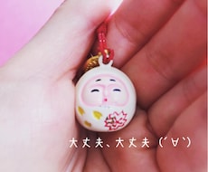 子育て中のママさん、女性のお話聞きます イメージ1