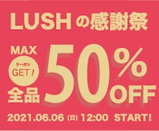 低価格でバナー作成します イメージ1