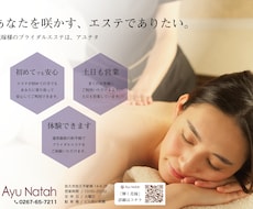 広告・チラシお作ります 高品質な広告／チラシを現役デザイナーがデザイン