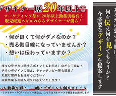 短期納品OK！プロの現役デザイナーが制作します イメージ1
