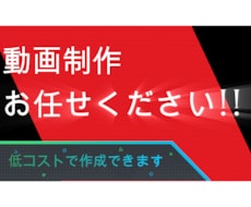 Youtuberを始めてみたい方に制作します イメージ1