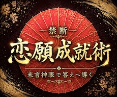恋結び霊視鑑定｜言葉にならない想いを視ます 片想い、復縁、音信不通。終わらない恋に苦しむあなたへ