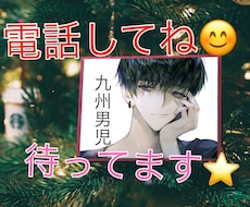 一緒にドライブしている様な感覚で★お話し聞きます イメージ1