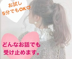26歳人妻博多女子が、あなたのお話優しく聞きます イメージ1
