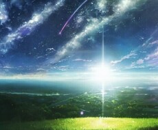 完全遠隔アセンションチャクラを惑星と繋ぎます ✩寝ながら受け取る楽ちん♬ヒーリング