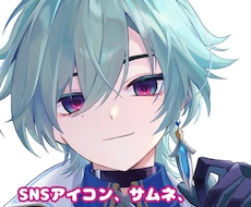 透明感のあるキャライラスト描きます イメージ1
