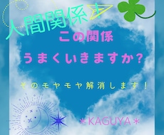 どうしたら良いの？を解決するキッカケ作ります