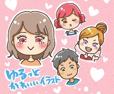 かわいいゆるふわアイコンを描きます ブログやSNSのアイコンにご利用下さい！｟最安値｠