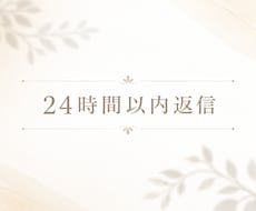 18歳だからこそ近い目線で相談乗ります イメージ1