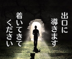 あなたの悩み解決します イメージ1
