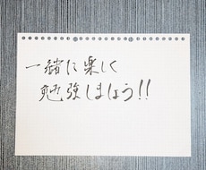 高校生の勉強の基礎、方法を教えます イメージ1