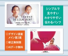 商品の良さを伝えたい!あなた。プロがお手伝いします