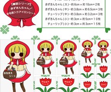 セミオーダーでお名前入りアイロンシートを制作します イメージ1