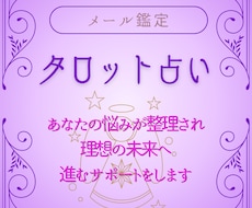 不安や悩みを抱えるあなたへの道案内をします イメージ1
