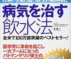 健康についての悩み相談をおこないます イメージ1