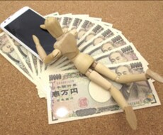 好きな事で生きていく方法教えます イメージ1