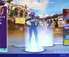 Fortniteのビクロイ補助致します イメージ1