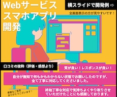 システム開発相談を承ります システム開発の相談用のビデオチャット