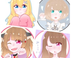 SNS用のかわいい系アイコン描きます イメージ1
